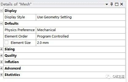 ANSYS不同单元类型连接专题(三)—Solid-Shell连接的图9