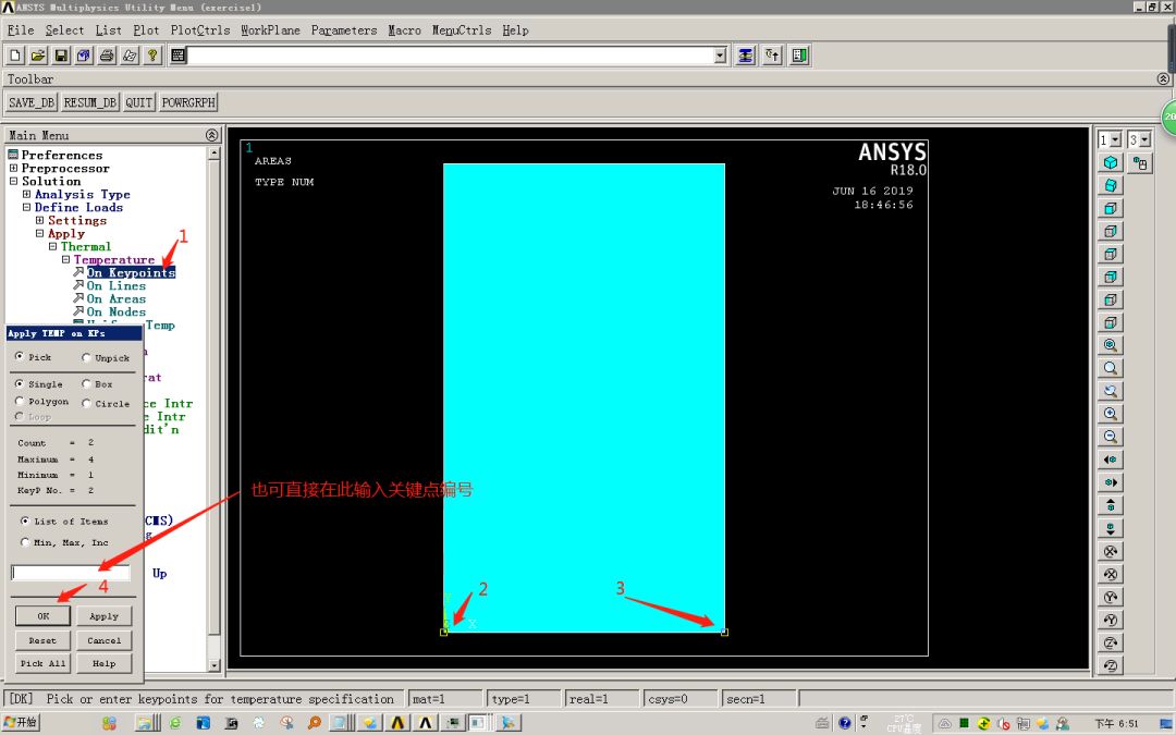 ANSYS 经典热分析实例的图10