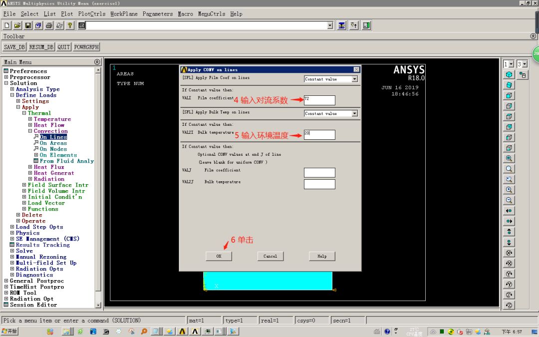 ANSYS 经典热分析实例的图13