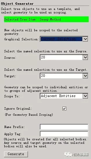 ANSYS Workbench named selection应用的图9