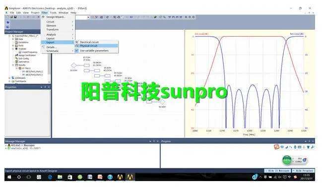 干货 | ANSYS滤波器设计模块功能介绍的图9