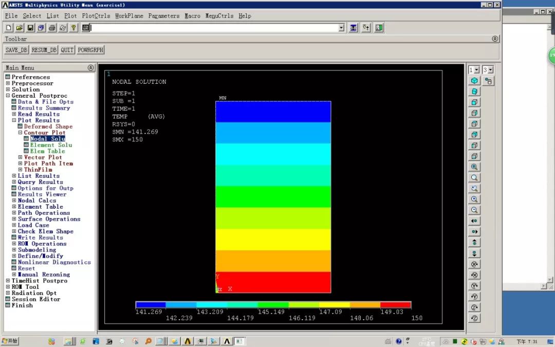 ANSYS 经典热分析实例的图15