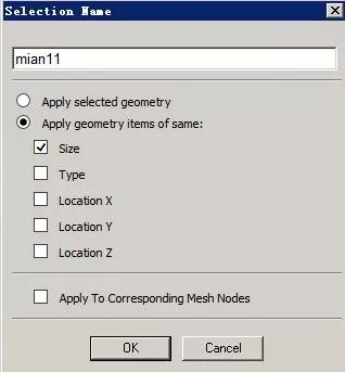 ANSYS Workbench named selection应用的图10