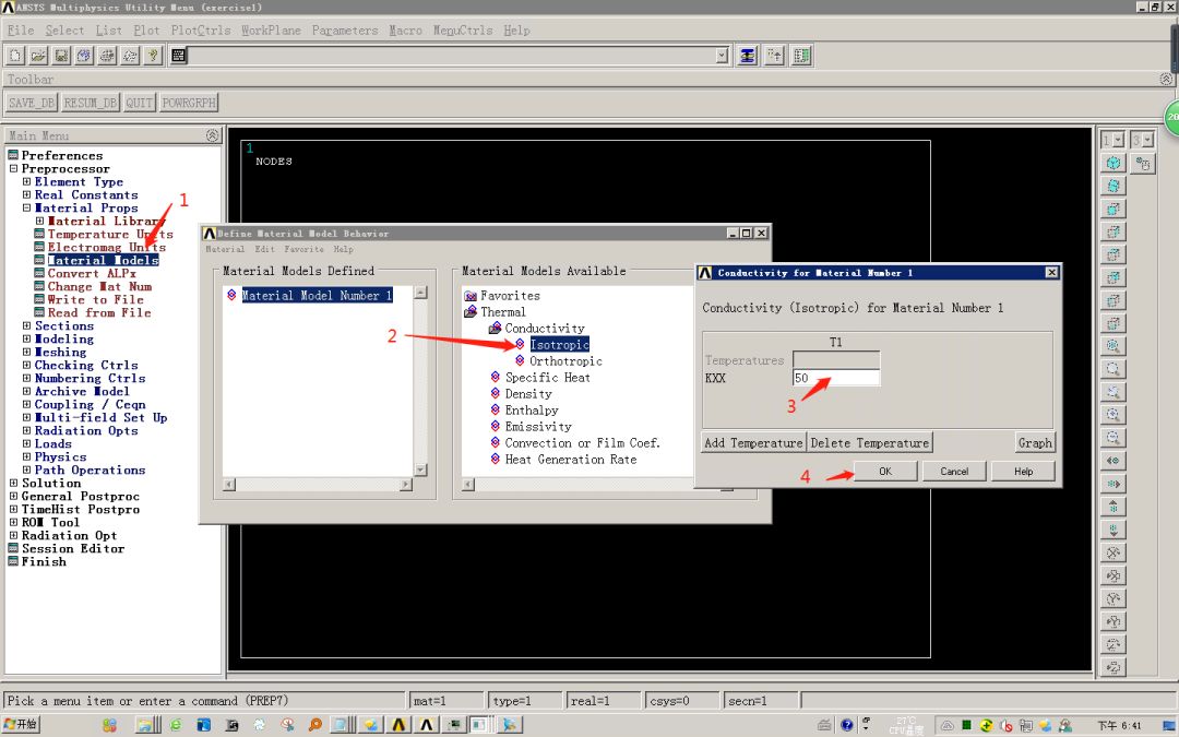 ANSYS 经典热分析实例的图6