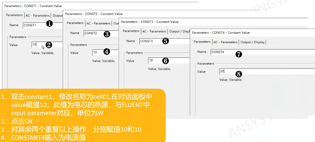 附资料下载| ANSYS 动力电池 2022 新功能介绍的图3