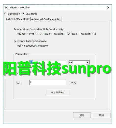 干货 | ANSYS HFSS与Icepak电热耦合仿真与计算的图10