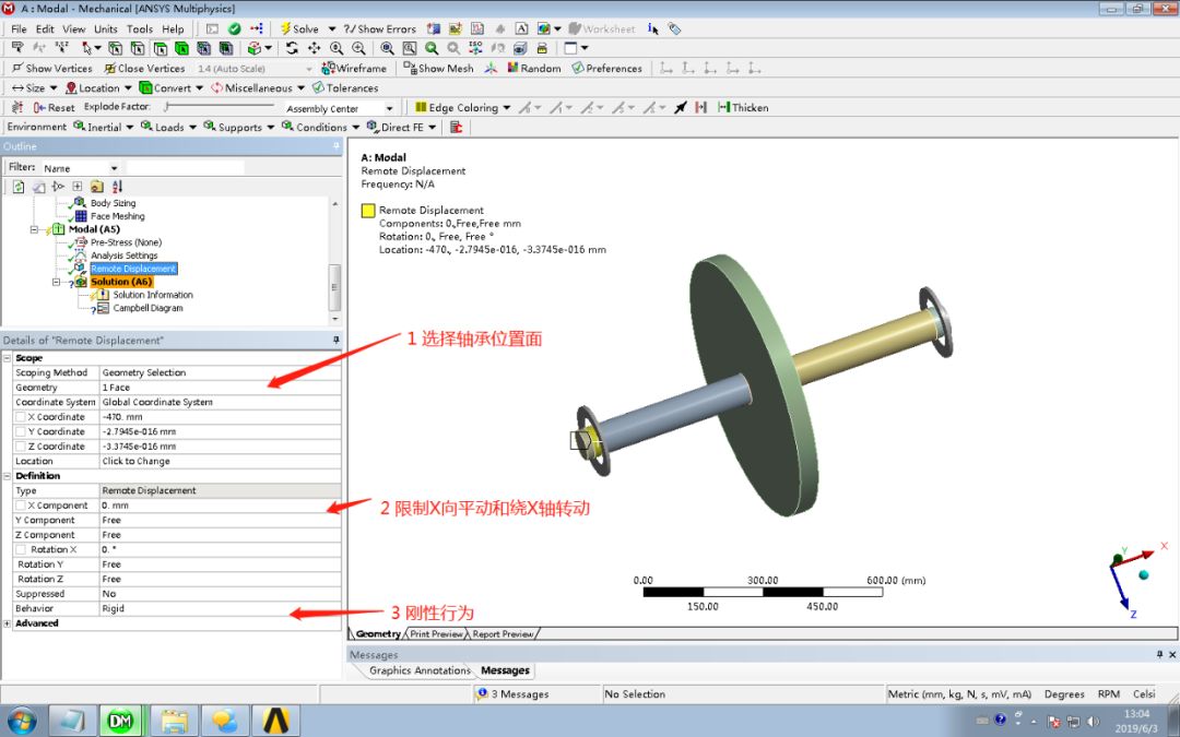 ANSYS Workbench 转子动力学：单盘转子临界转速的图10