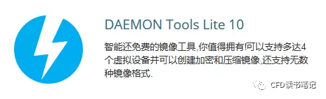 [问题讨论]Windows下ANSYS2019R2安装包及安装激活教程的图2