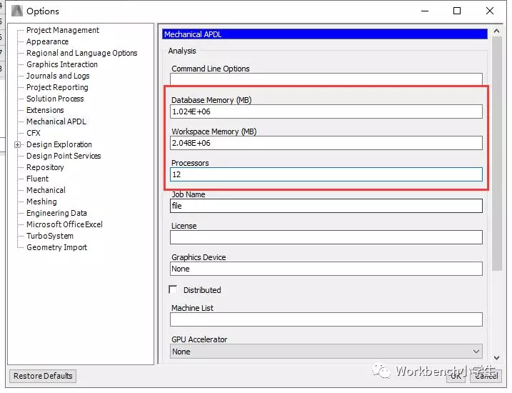 ANSYS Workbench并行计算设置-燃烧吧，电脑的图5