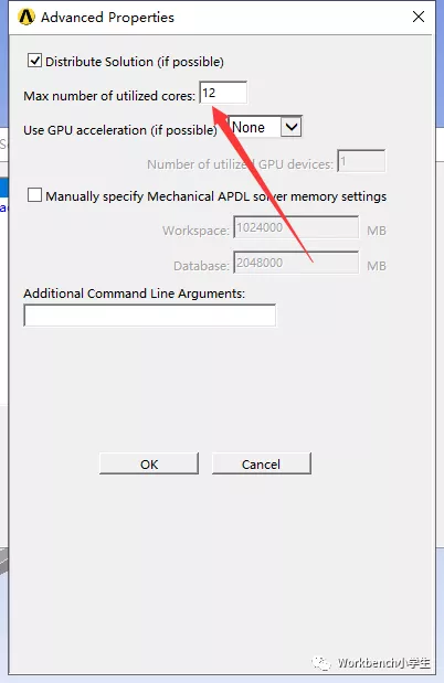 ANSYS Workbench并行计算设置-燃烧吧，电脑的图14