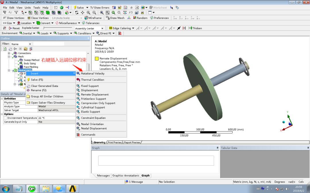 ANSYS Workbench 转子动力学：单盘转子临界转速的图9