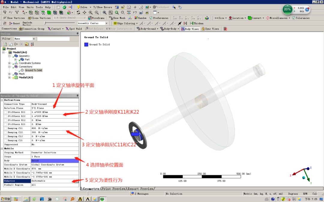 ANSYS Workbench 转子动力学：单盘转子临界转速的图6