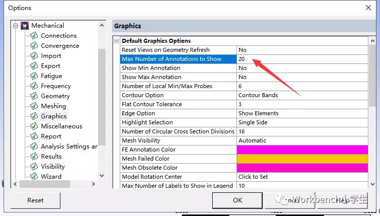 ANSYS Workbench并行计算设置-燃烧吧，电脑的图16