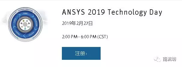 ANSYS2019出了，盘它！的图2