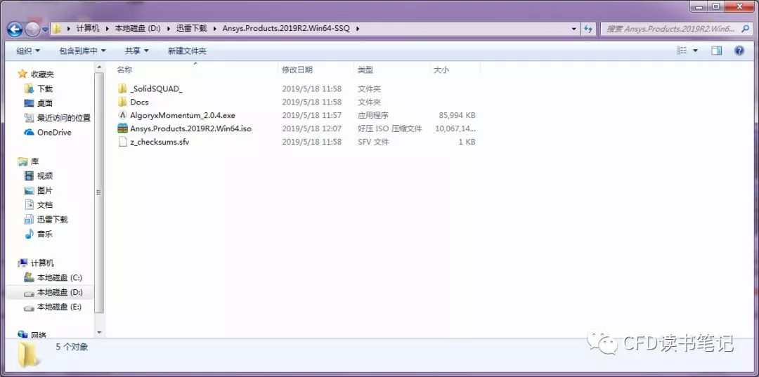 [问题讨论]Windows下ANSYS2019R2安装包及安装激活教程的图1