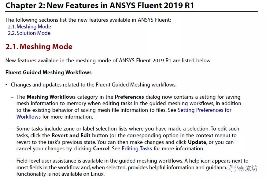 ANSYS2019出了，盘它！的图4