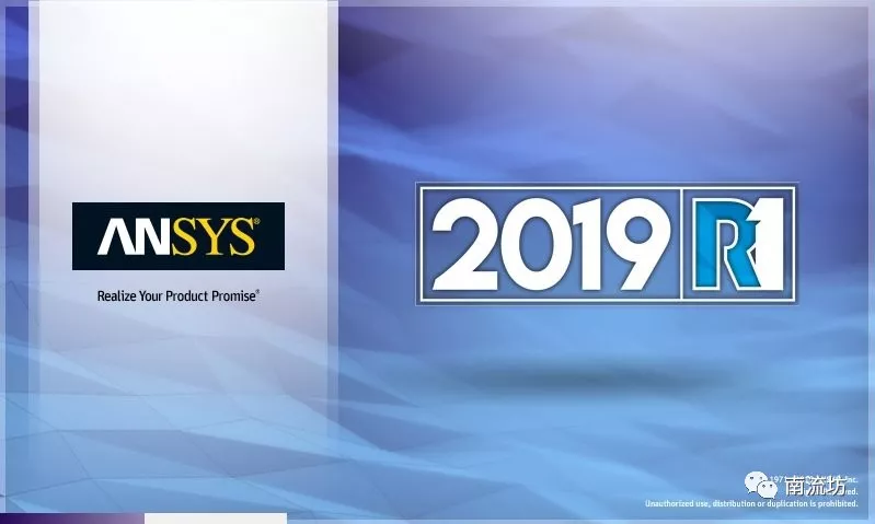 ANSYS2019出了，盘它！的图1