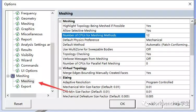 ANSYS Workbench并行计算设置-燃烧吧，电脑的图11