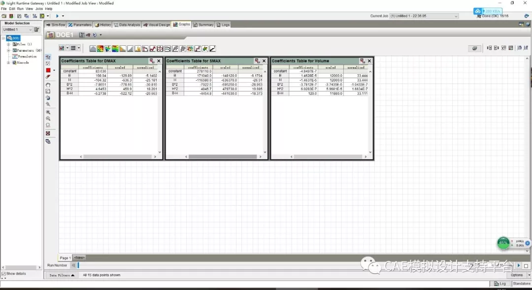 Isight耦合ANSYS APDL优化分析案例及算法讲解的图7