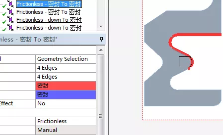 ANSYS Mechanical非线性接触功能基础概述的图50