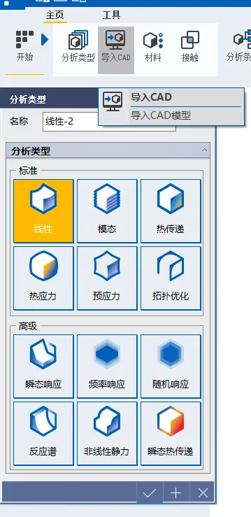 物理模型.png