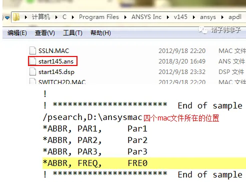 ANSYS界面定制初步的图3