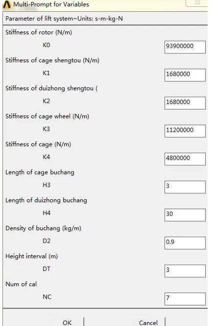 ANSYS界面定制初步的图6