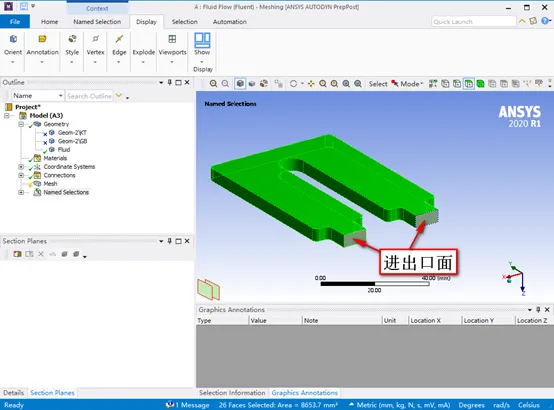 ANSYS Fluent流阻仿真分析详细流程的图20