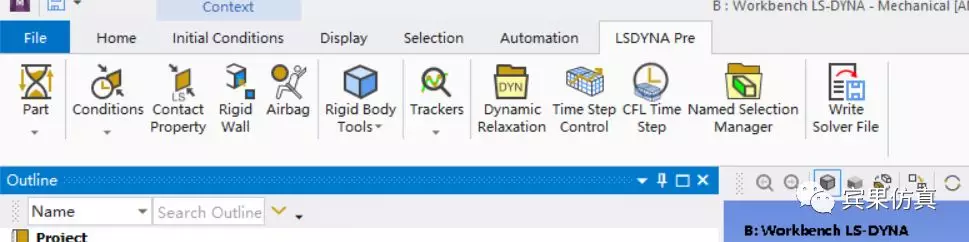 ANSYS 2019 R2更新实测的图12