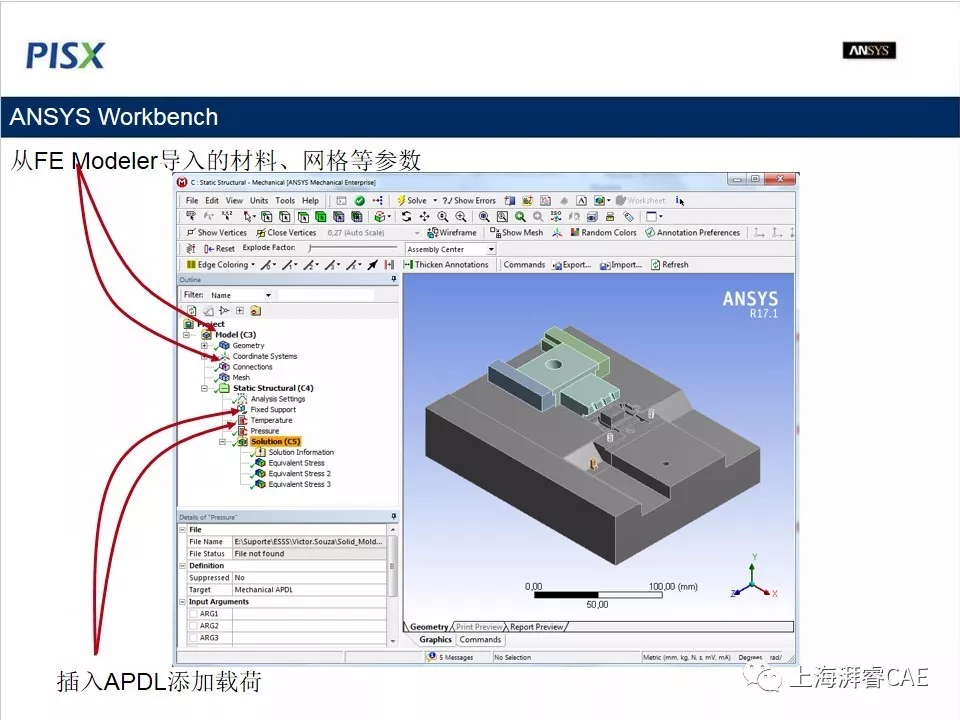 Moldex3D-ANSYS Workbench联合仿真的图9