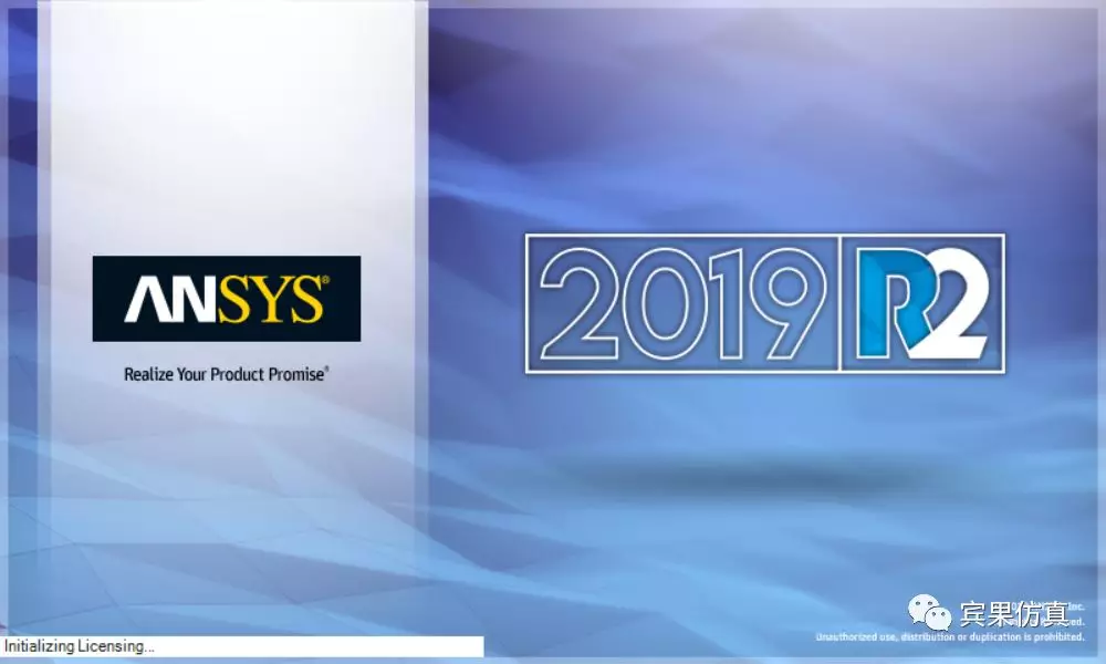 ANSYS 2019 R2更新实测的图32