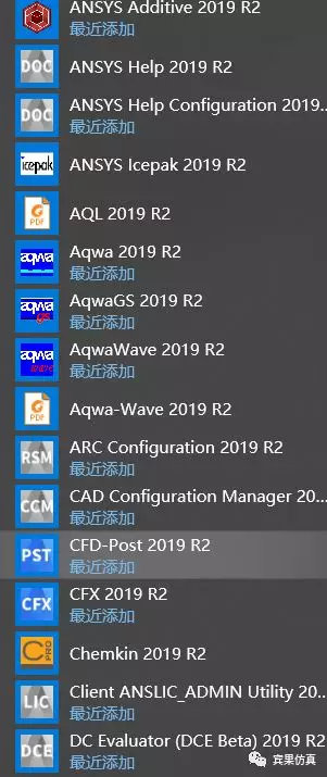 ANSYS 2019 R2更新实测的图2