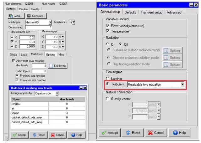 ANSYS Icepak对真实风机的模拟的图6