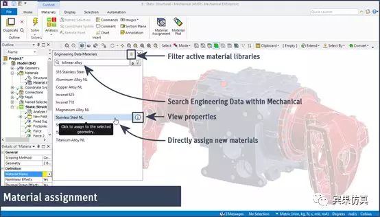 ANSYS 2019 R2更新实测的图29