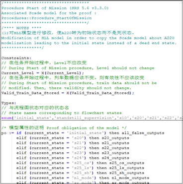 嵌入式系统 | Ansys SCADE在轨交列车控制系统中的应用的图25