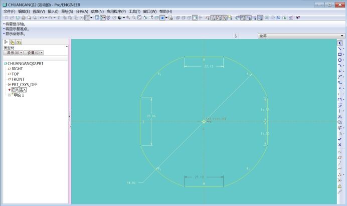 ANSYS Workbench 圆盘S型应变片式电阻压力传感器结构设计及有限元分析的图4