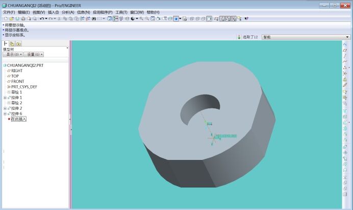 ANSYS Workbench 圆盘S型应变片式电阻压力传感器结构设计及有限元分析的图5