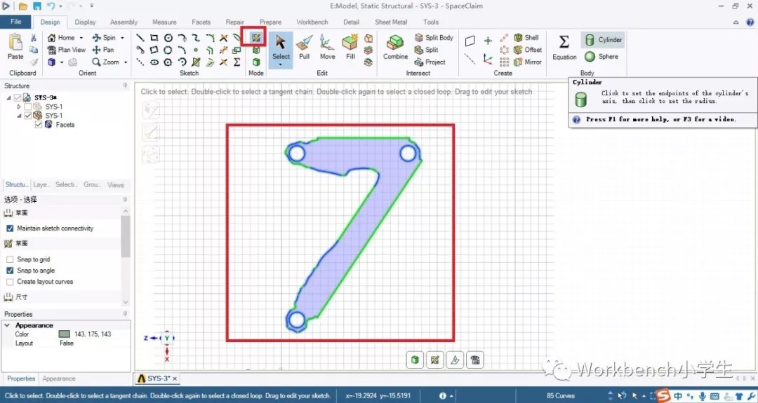 ANSYS Workbench的拓扑优化分析的图18