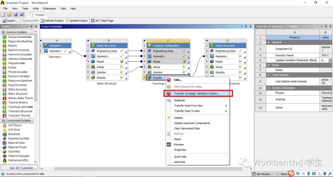 ANSYS Workbench的拓扑优化分析的图15