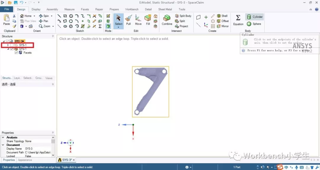 ANSYS Workbench的拓扑优化分析的图17