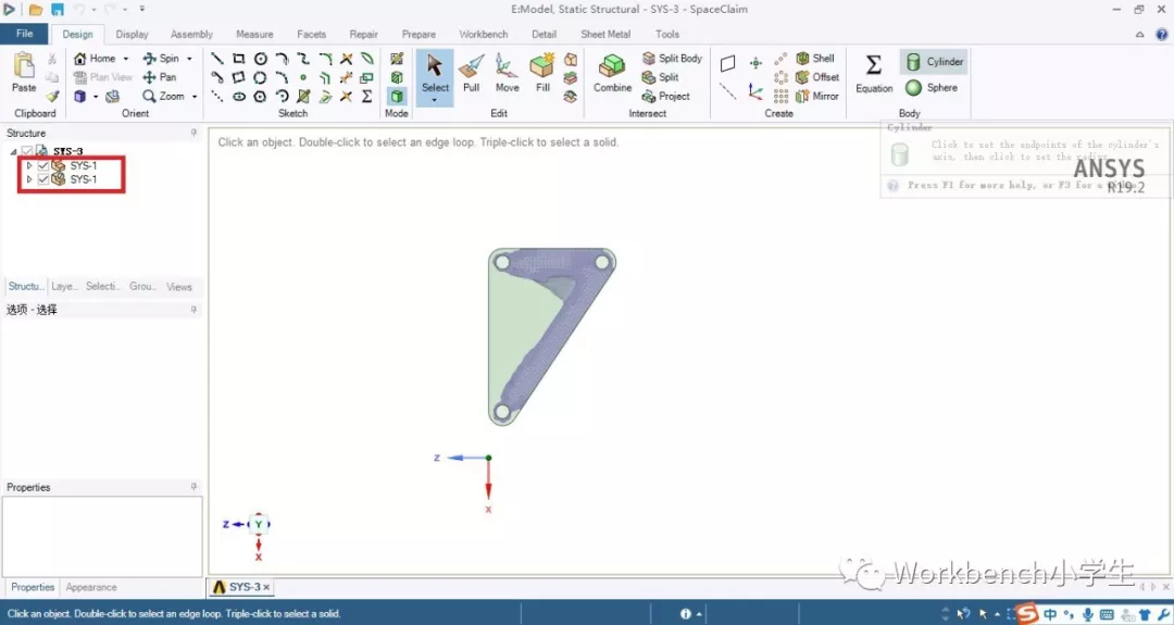 ANSYS Workbench的拓扑优化分析的图16