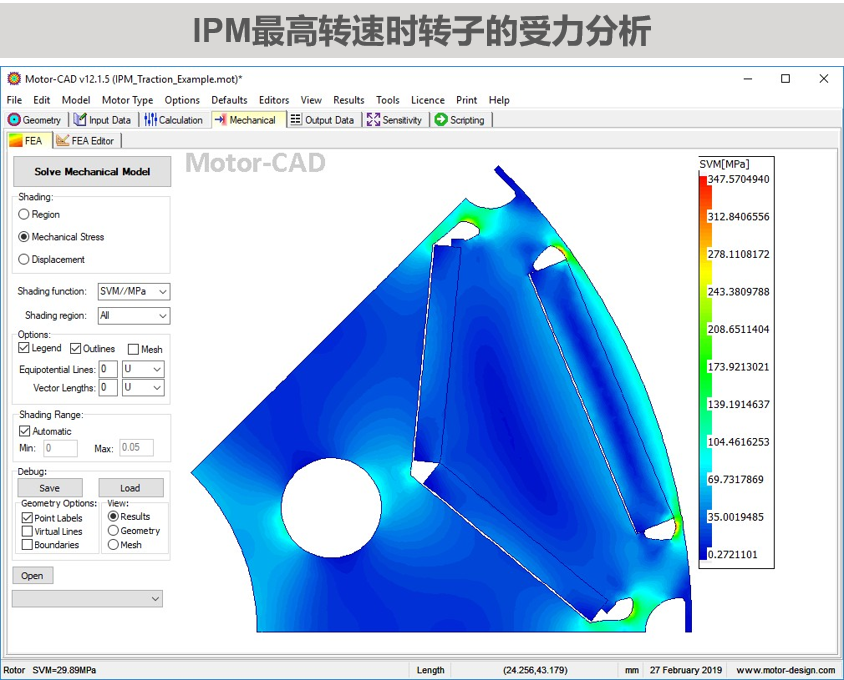 行业应用方案 | 基于Motor-CAD的电机快速多学科设计与优化的图9