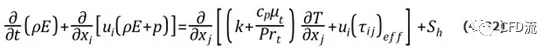 【湍流】fluent中的Spalart-Allmaras模型的图18