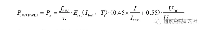 电子器件损耗计算连载之---IGBT模块热损耗计算的图25