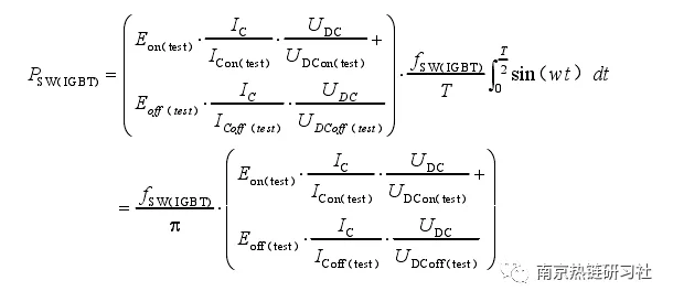 电子器件损耗计算连载之---IGBT模块热损耗计算的图17