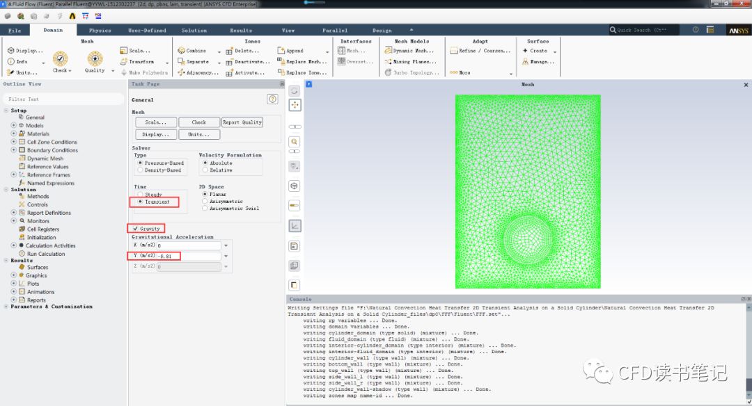 「CFD案例-Fluent」23 固体圆柱自然对流换热二维瞬态分析的图6