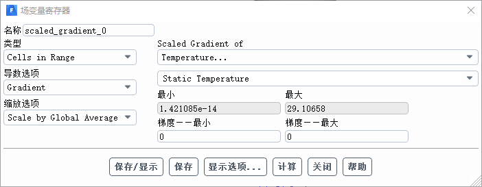 屡试不爽！大多数Fluent不收敛问题的通用解决办法的图9