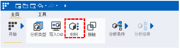 无网格划分新技术midas MeshFree - 热应力分析案例的图7