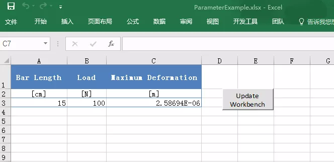 Excel借助Python连接Workbench，实现Excel输入参数返回结果（转载）的图3