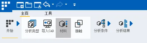 基于meshfree的瞬态热力学分析以及与workbench对比的图2